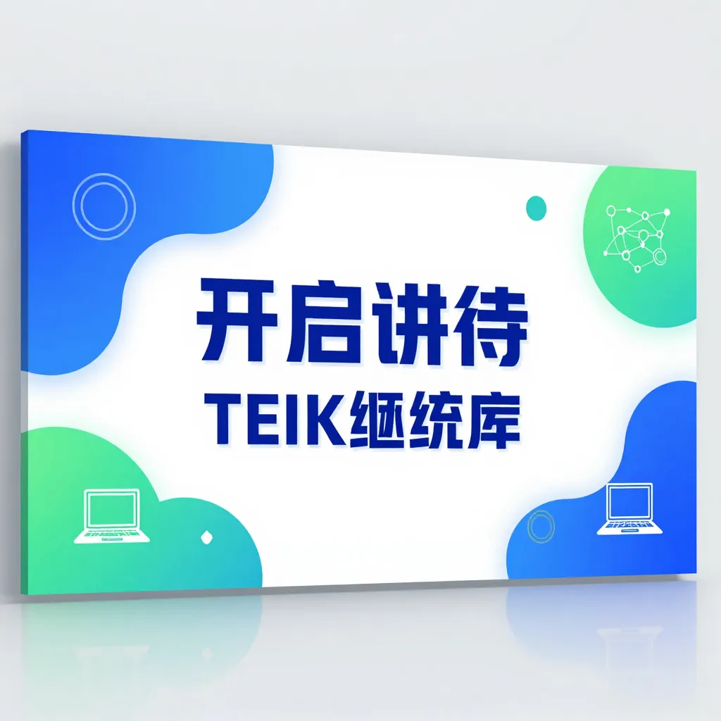 SNSバナーデザイン